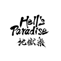 Hell's Paradise