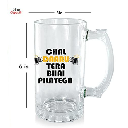Frosted Glass Beer Mug - Set of Two